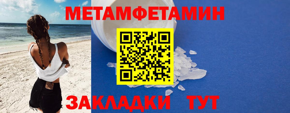 АМФЕТАМИН VHQ Кудрово