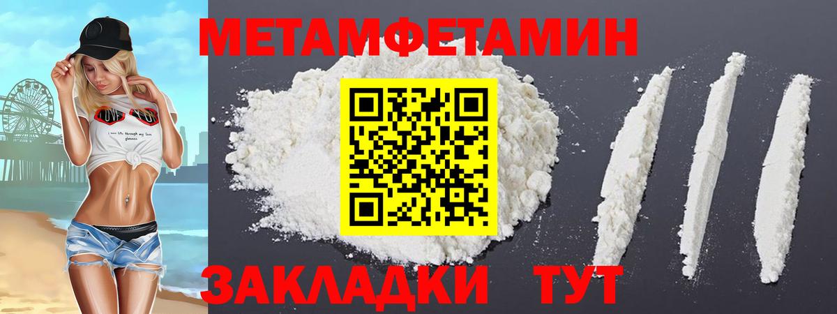 АМФ Розовый  мега как войти  Кудрово  Вход с VPN  Амфетамин  Amphetamine 