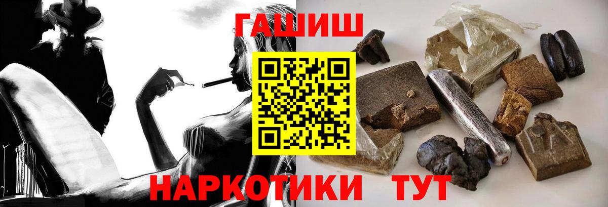 ЭКСТАЗИ  Alpha PVP СК   Кудрово  ГАШИШ  Кетамин  Каннабис  Вход с VPN  Меф кристаллы 