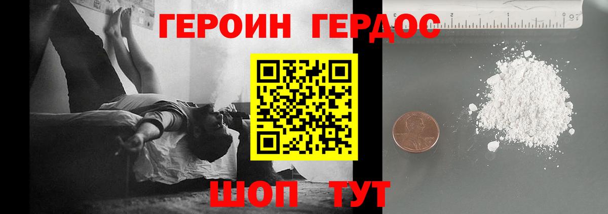 Мефедрон Кудрово