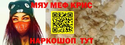 метадон Камышлов