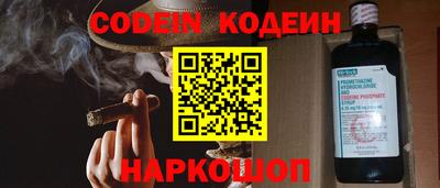 индика Кандалакша