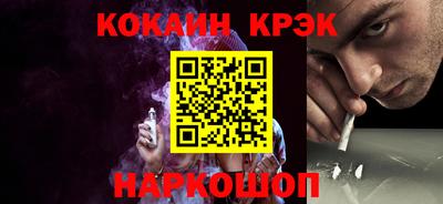 марки lsd Ипатово