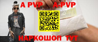 индика Кандалакша