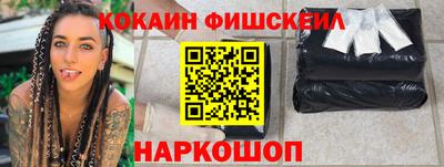 индика Кандалакша