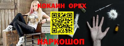 скорость mdpv Канаш