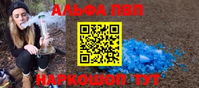 гашишное масло Ирбит