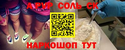 метадон Камышлов