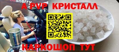 метадон Камышлов