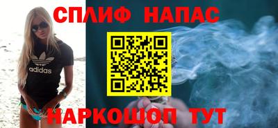 марки lsd Ипатово