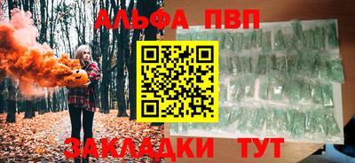 индика Кандалакша