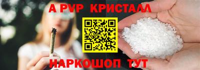 марки lsd Ипатово