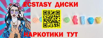 метадон Камышлов