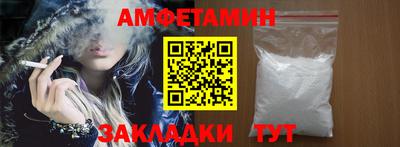 метадон Камышлов