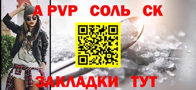 марки lsd Ипатово
