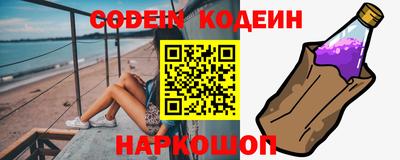 наркотики Изобильный
