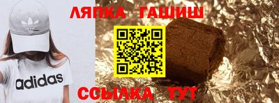индика Кандалакша