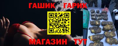гашишное масло Ирбит