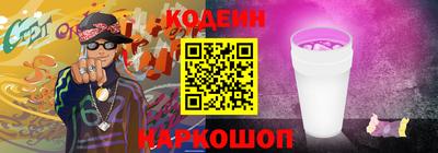 метадон Камышлов