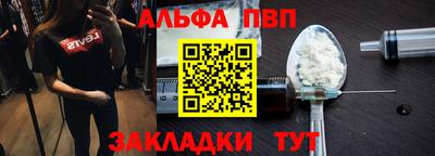 марки lsd Ипатово