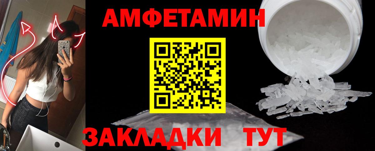 Первитин витя  Первитин  Кудрово  Вход с VPN 
