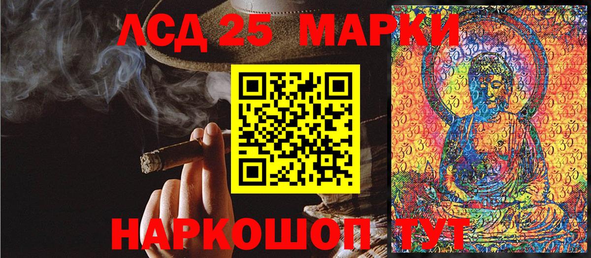 Марки N-bome 1,5мг Кудрово