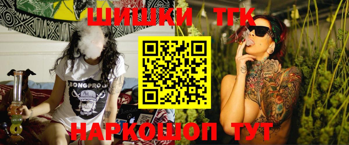 Марихуана тримм  Шишки марихуана сатива  Канабис White Widow  Вход с VPN  Кудрово 